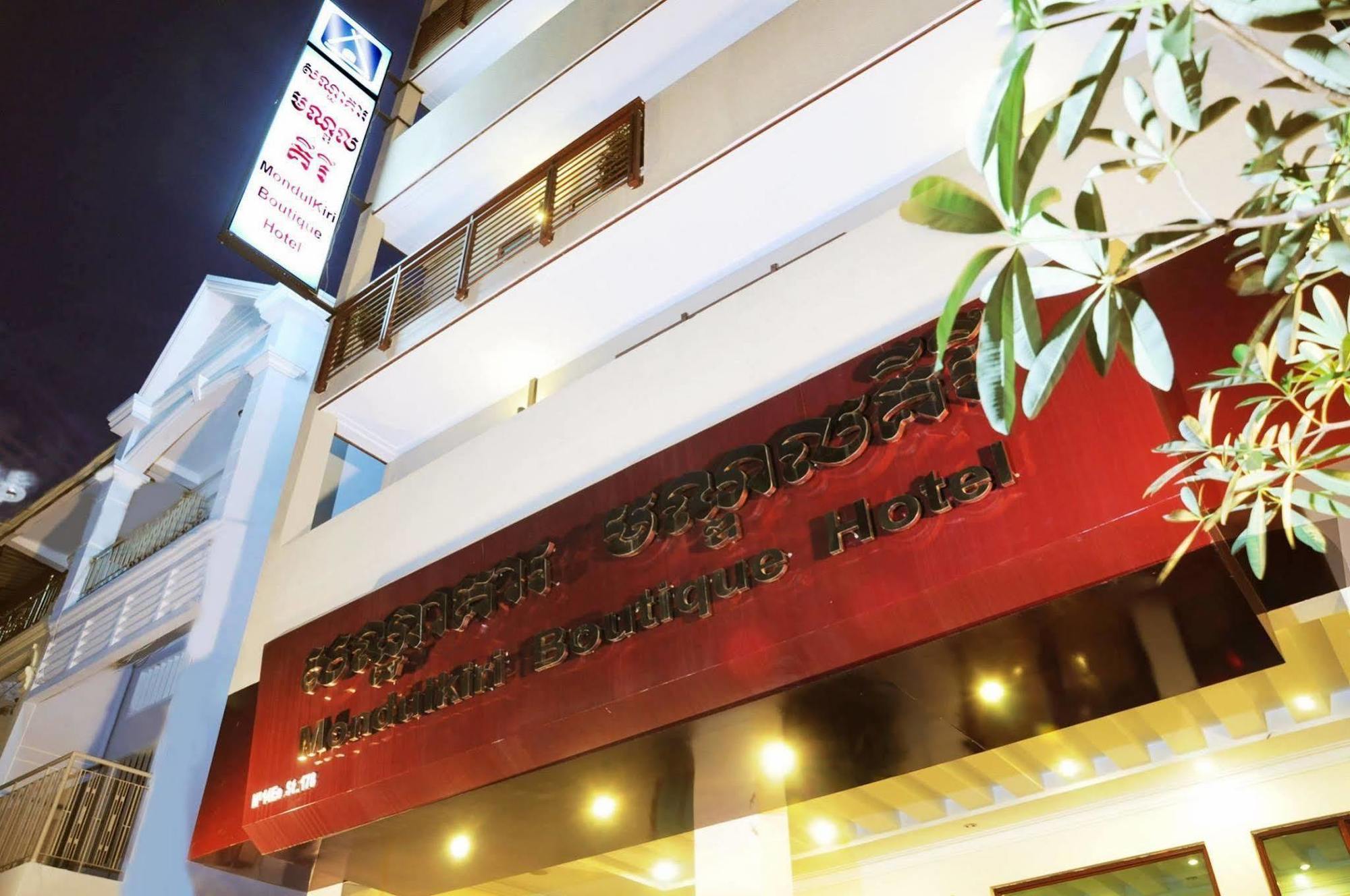 V N E Hotel Phnom Penh Eksteriør bilde