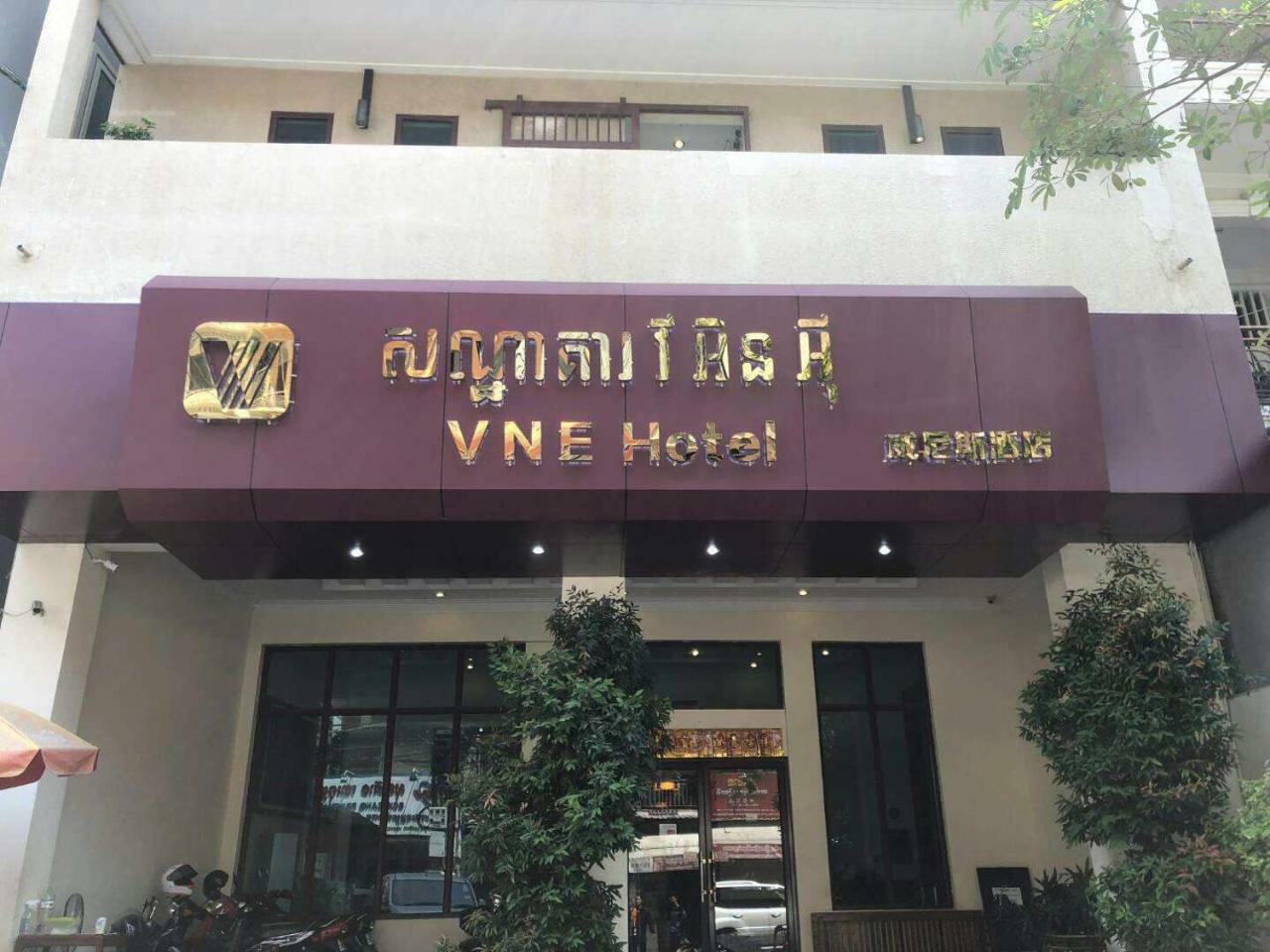 V N E Hotel Phnom Penh Eksteriør bilde